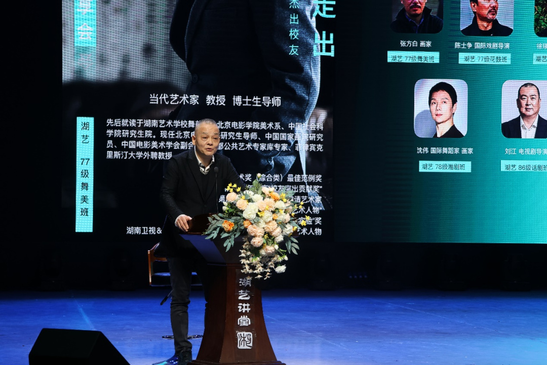 杰出校友冯放：从岳麓山畔走出，绘就时代艺术华章