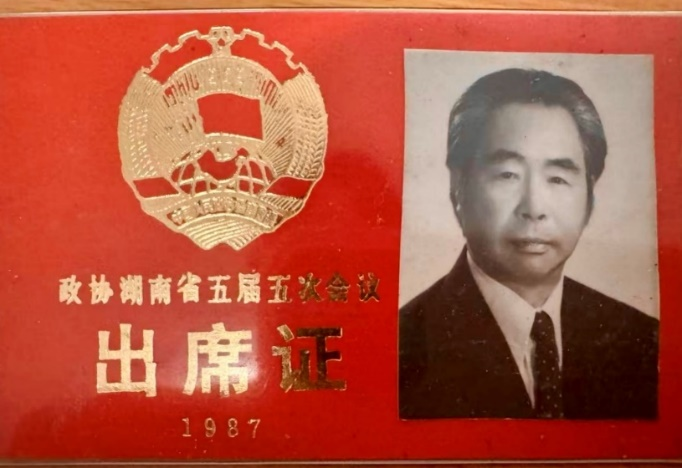 湖南艺术学院舞蹈专业创始人高地安先生家人向学校捐赠珍贵资料