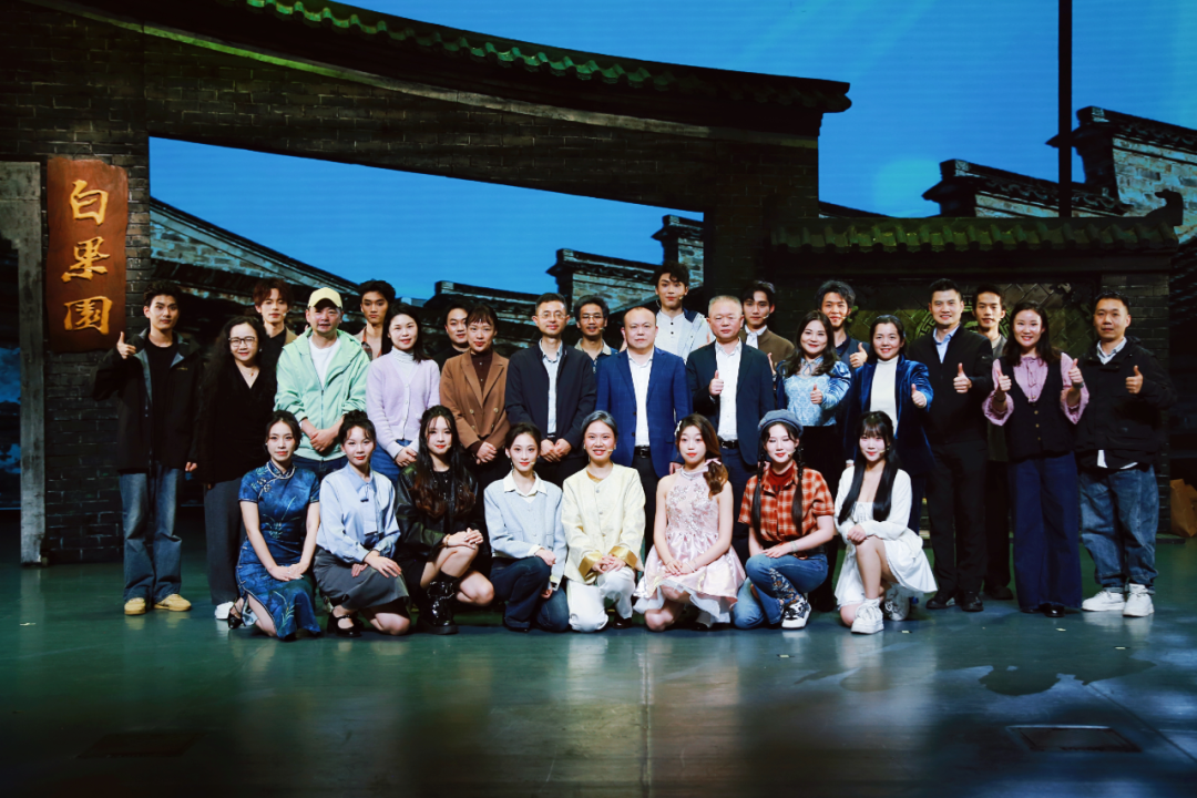 校企合作再结硕果！原创话剧《白果园》青春版内部审查演出顺利进行