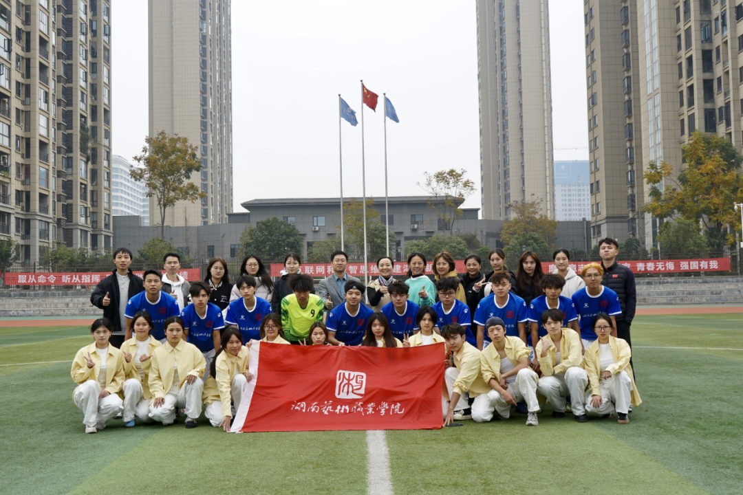 3金4铜破纪录！湖艺学子在2025年湖南省大学生体育竞赛斩获佳绩