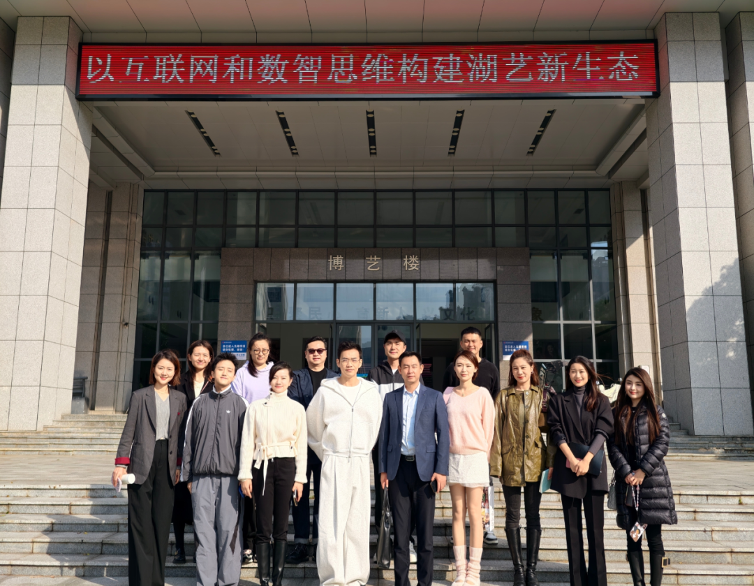 校企联动、产教相长 学校推动构建全域直播新生态