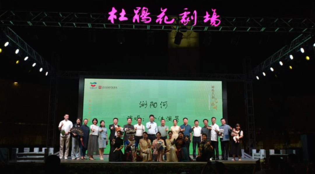 “湖南民歌几好听”音乐会燃动星城