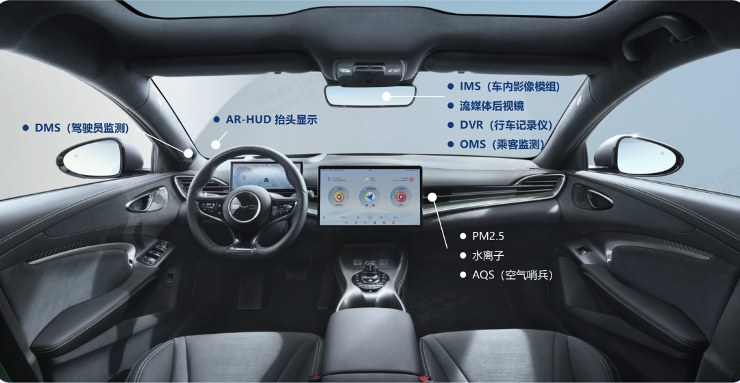 智能座舱.png