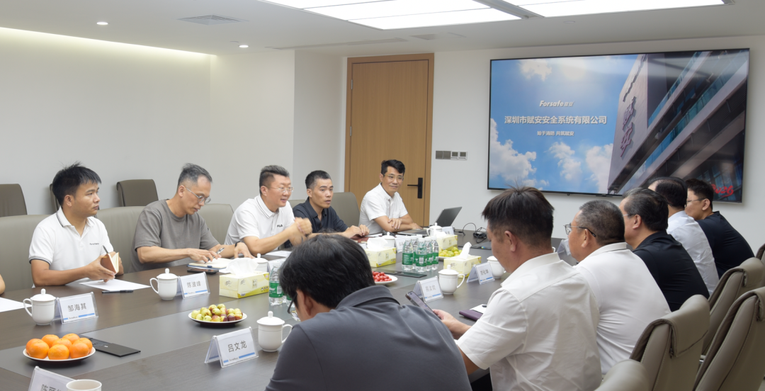 共探智慧消防新路径——广东省消防协会会长刘化坤一行莅临赋安集团考察交流