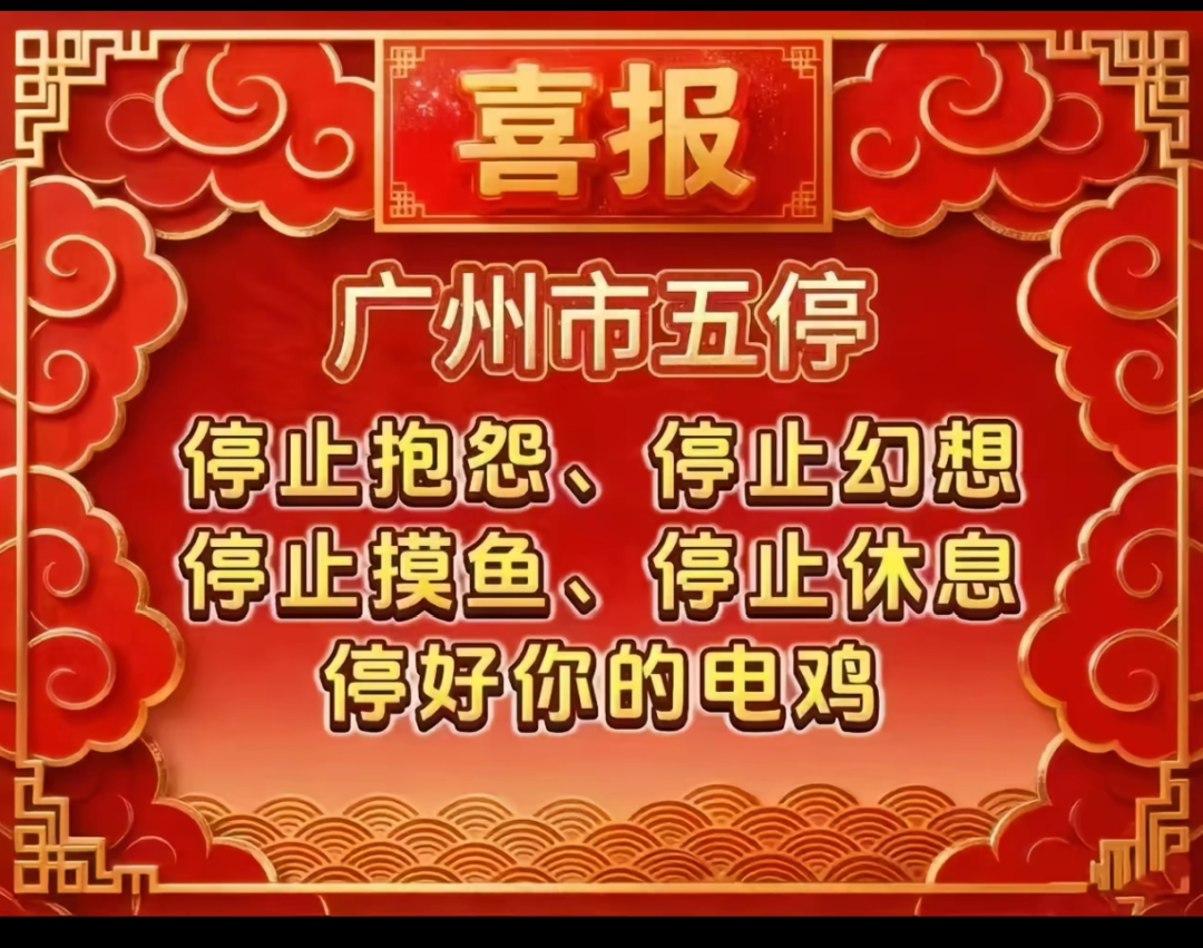 这不是抹茶蛋糕这是黄鳝的家,【网梗日报】-第二十四期