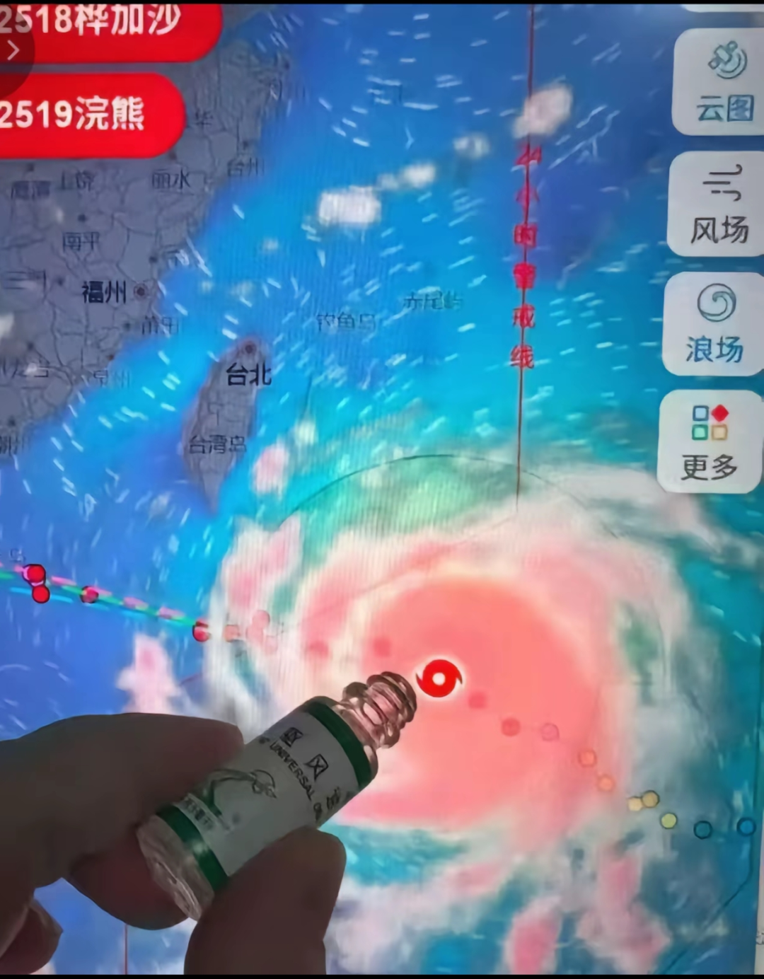 这不是抹茶蛋糕这是黄鳝的家