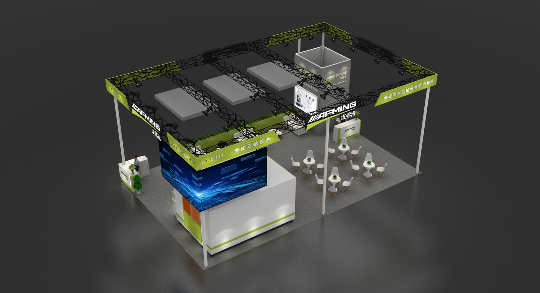 展会速递|埃弗米诚邀您参加第二十四届中国国际工业博览会