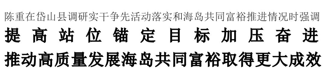 书记头.png