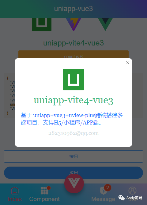 uniapp-vite4-vue3整合创建跨端应用