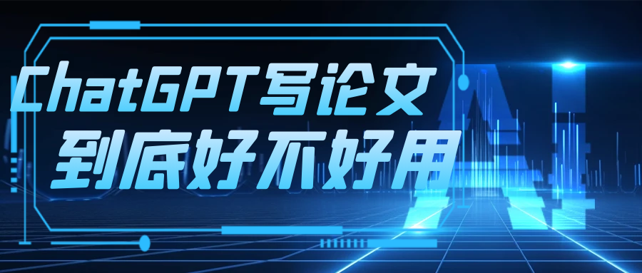 你不是文笔差，只是没用这4个AI写作工具（附网址）