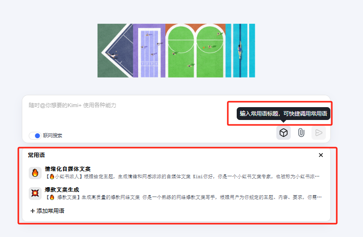 你不是文笔差，只是没用这4个AI写作工具（附网址）