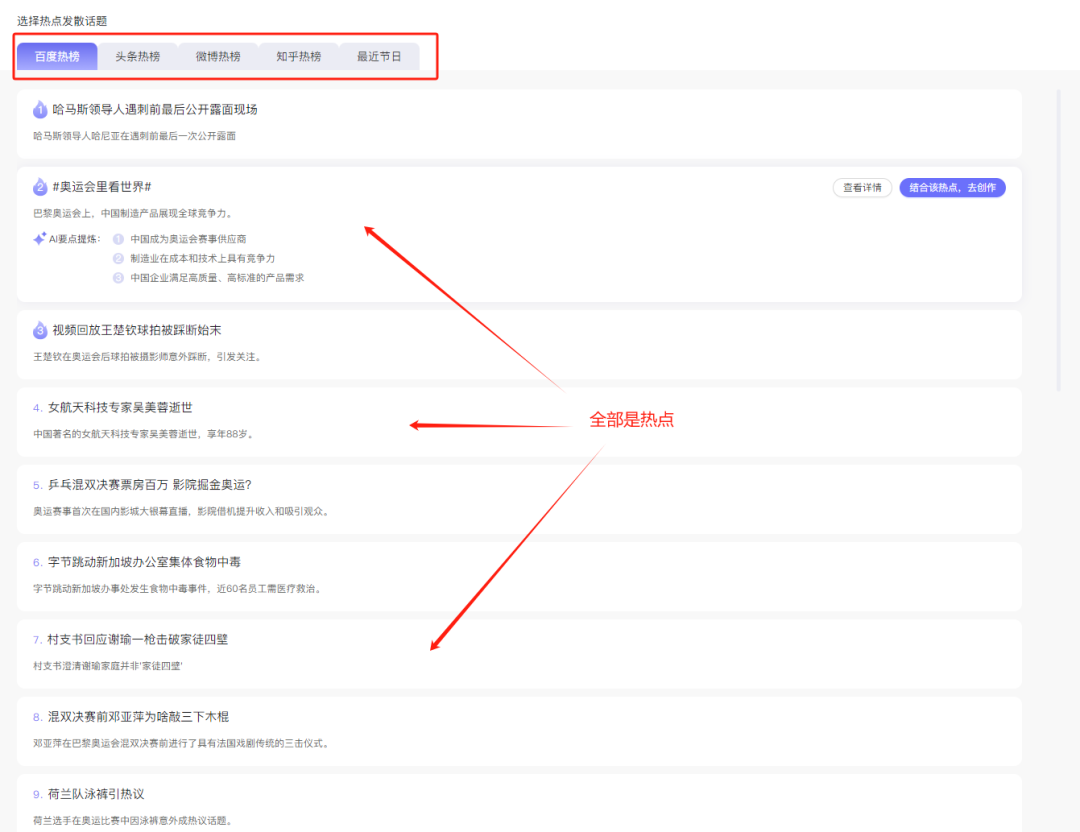 你不是文笔差，只是没用这4个AI写作工具（附网址）