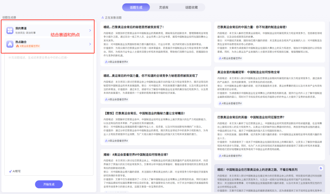 你不是文笔差，只是没用这4个AI写作工具（附网址）