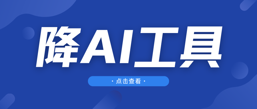 你不是文笔差，只是没用这4个AI写作工具（附网址）