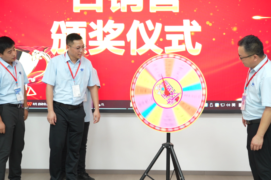 巨天八月啟動大會