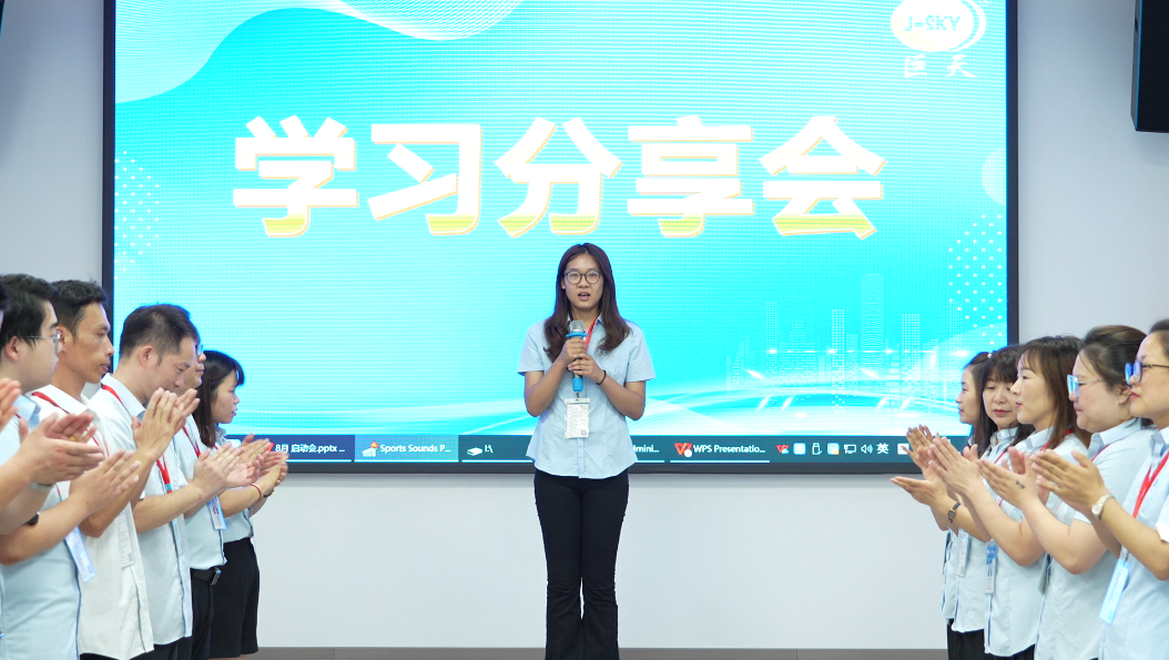 巨天八月啟動大會