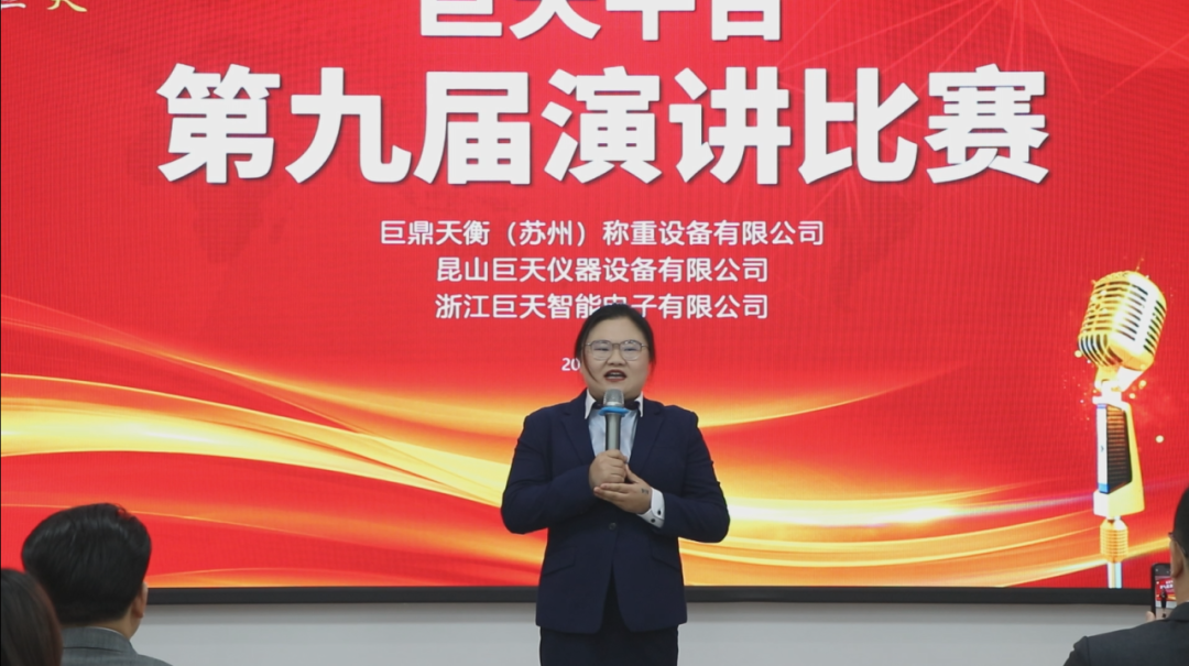 第九屆演講比賽圓滿成功