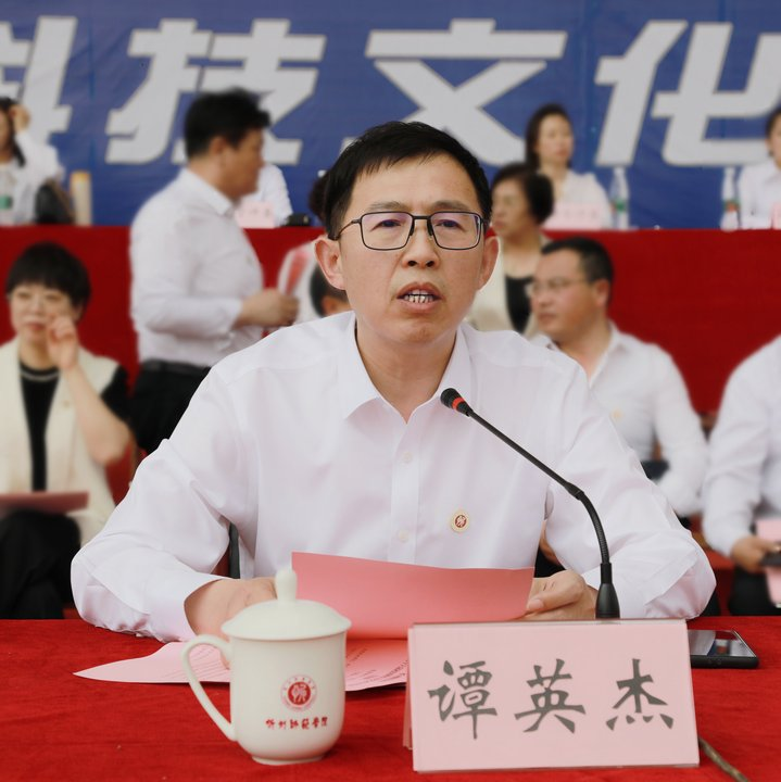 党委副书记谭英杰主持开幕式开幕式后,"活力春日·热辣忻师"第三届