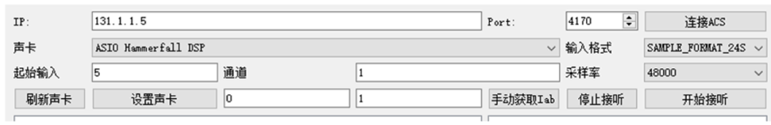 《现代电影技术》｜数字电影沉浸式音频实时处理技术研究