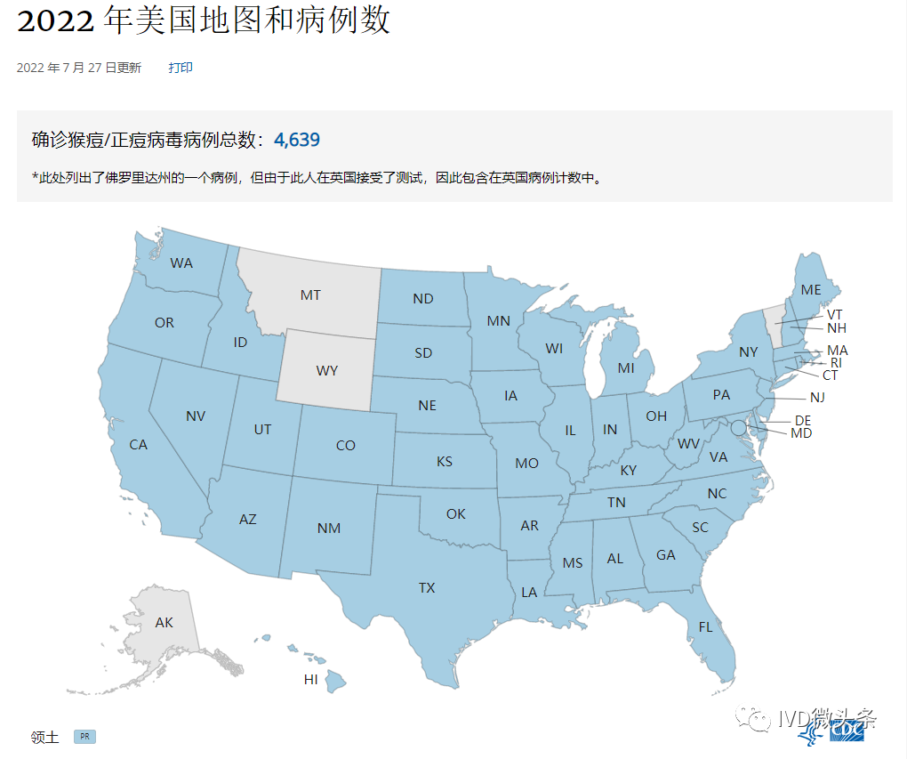 美国猴痘疫情地图