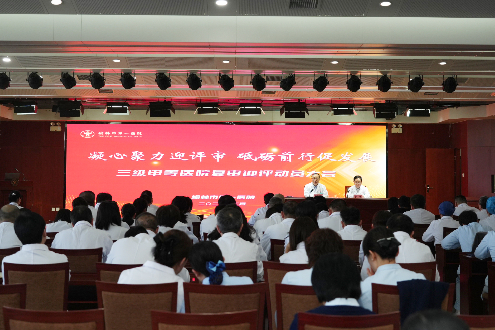 微信图片_20250226163407.jpg