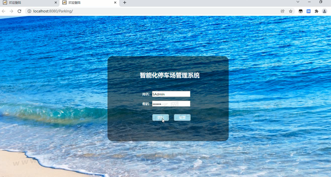 停车场管理系统 智能化停车系统 源码程序资料 设计(含1万五千字论文以及ppt)javaweb servlet jsp