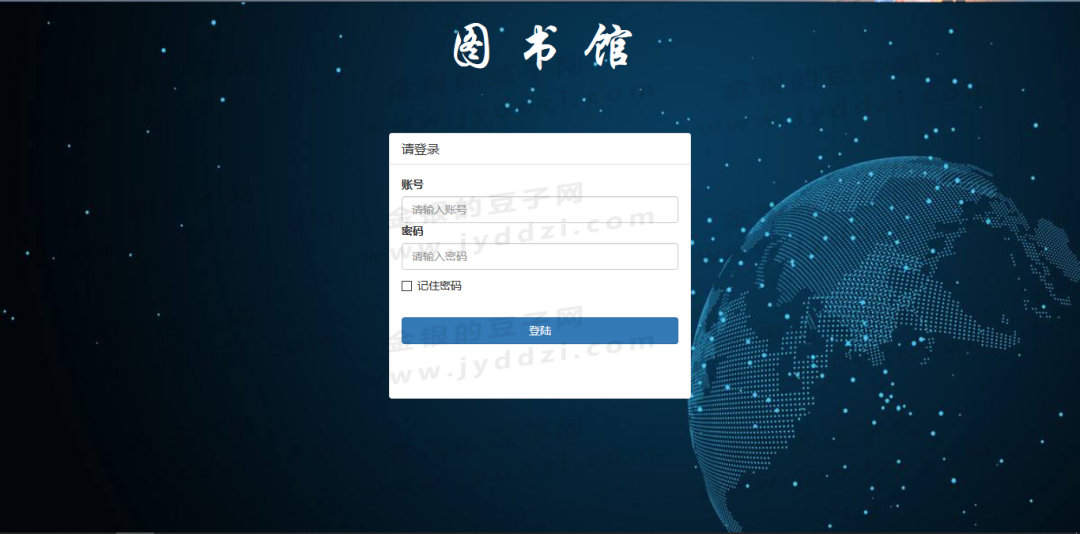 (源码+数据库+文档+视频)ssm图书馆管理系统 图书借阅系统图书管理系统 简单书籍管理  (注：特价商品无远程服务或运行解答服务)