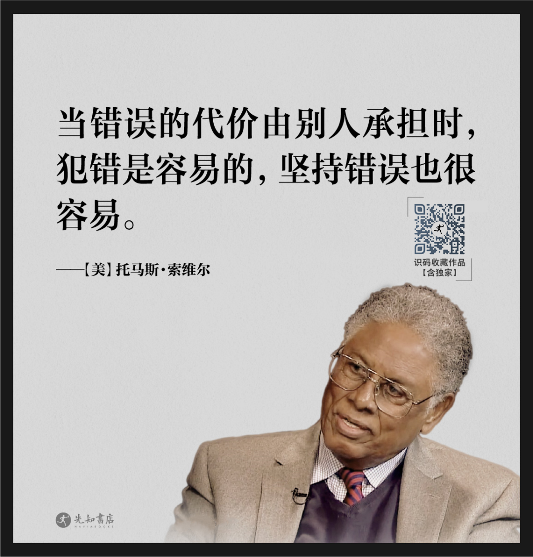 愈嘉:不仅要反抗强制的蛮横,更要抵制群氓的愚蠢