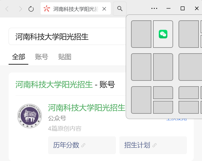 屏幕截图 2026-07-13 104221.png