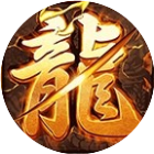 豪侠传奇