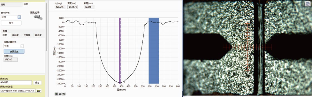 金屬疲勞為何“隱蔽
