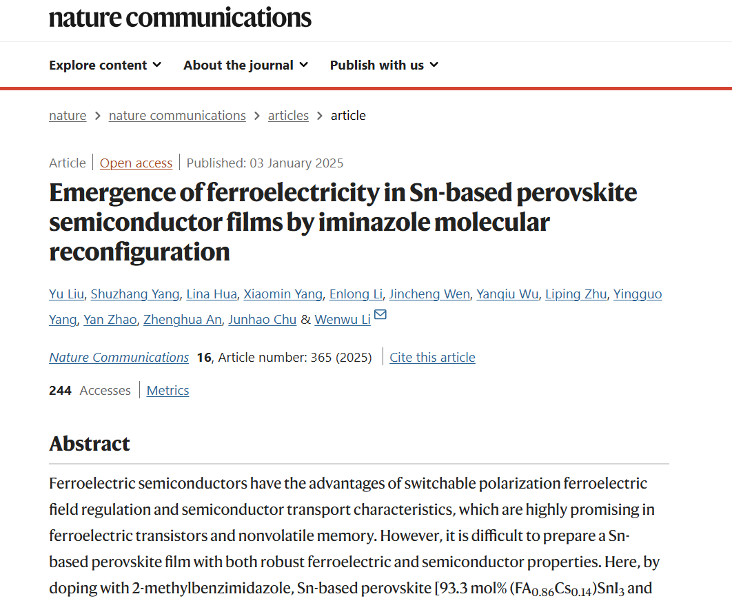 澤攸科技JS系列臺階儀在Sn基鈣鈦礦鐵電半導體薄膜厚度表征中的應用