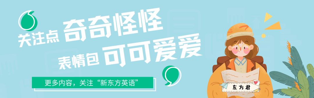 “耗子尾汁”“年轻人不讲武德”成今年新梗：曾经的网络流行语，你还记得几个？