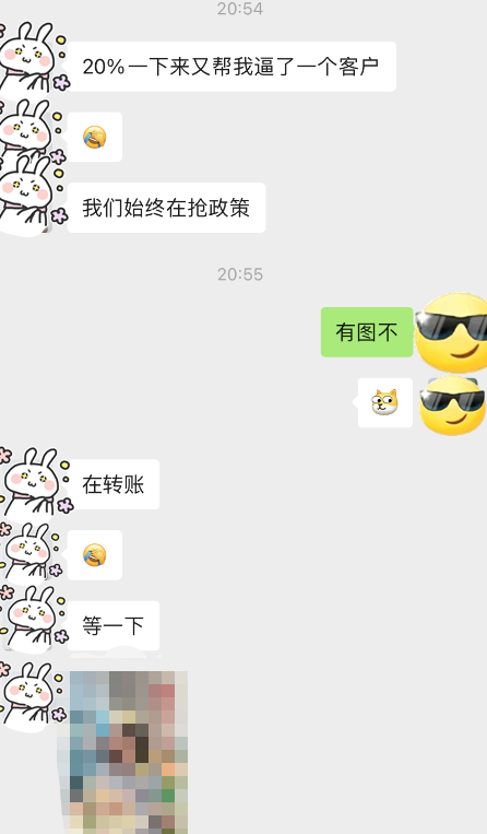 首套最低2成首付，广州已有银行执行！