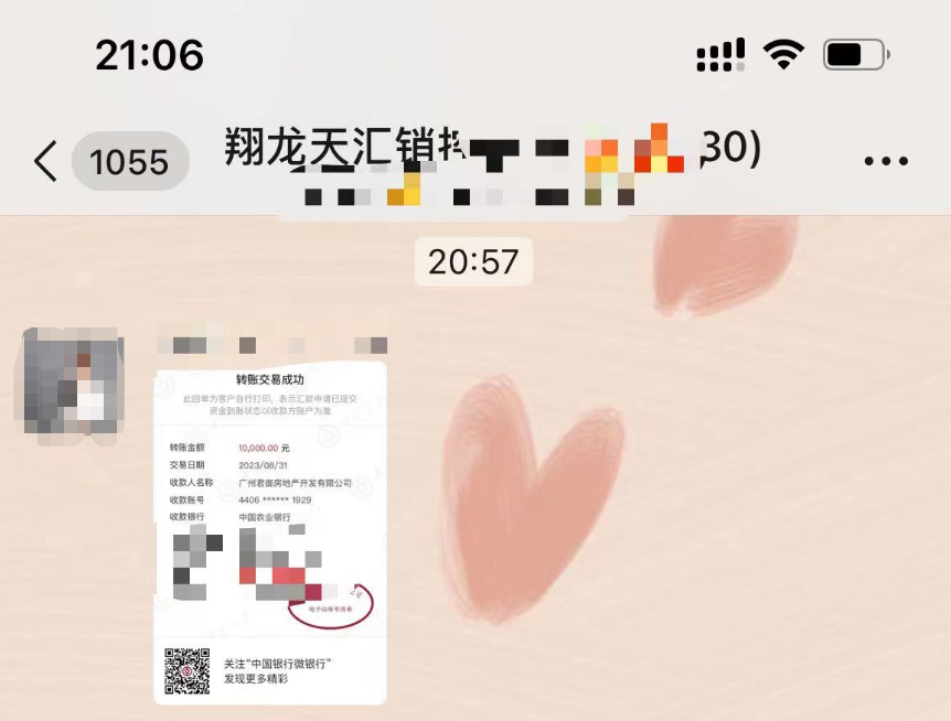首套最低2成首付，广州已有银行执行！