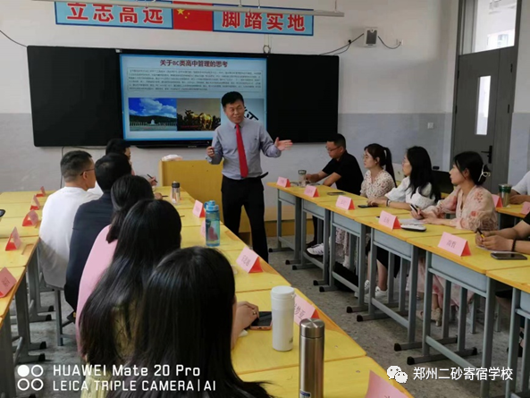 郑州寄宿学校排名榜_郑州寄宿学校一览表_郑州寄宿学校