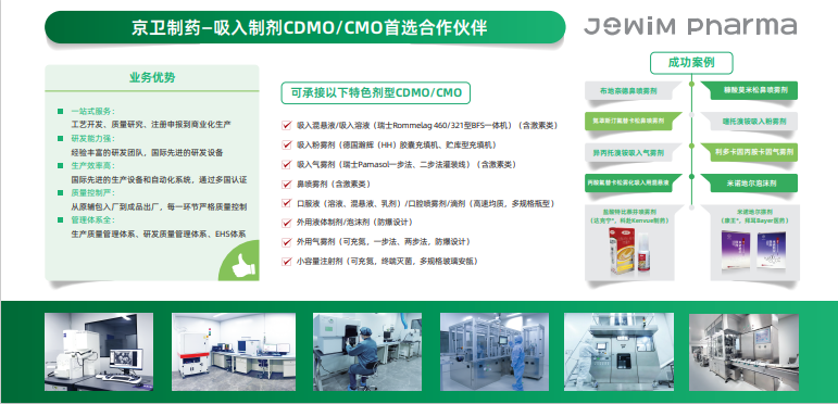 壳聚糖凝胶怎么用壳聚糖基水凝胶的应用_https://www.jmylbn.com_新闻资讯_第7张