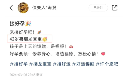 2岁明星再当爸？别闹，这些危害90%的人都不知道！"