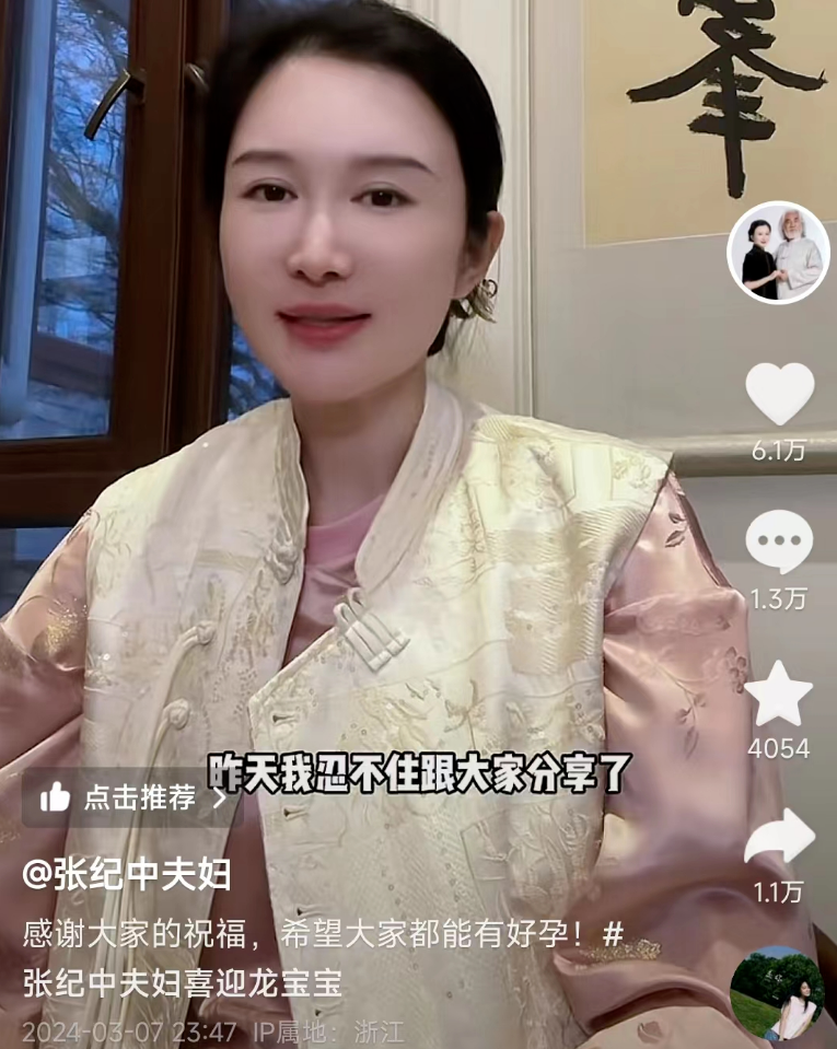 2岁明星再当爸？别闹，这些危害90%的人都不知道！"