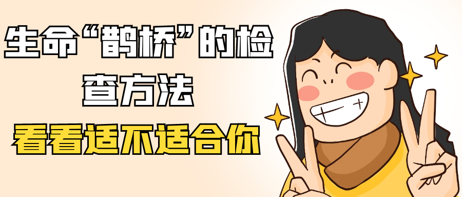 试管婴儿的五个常见误区，备孕家庭要了解清楚！