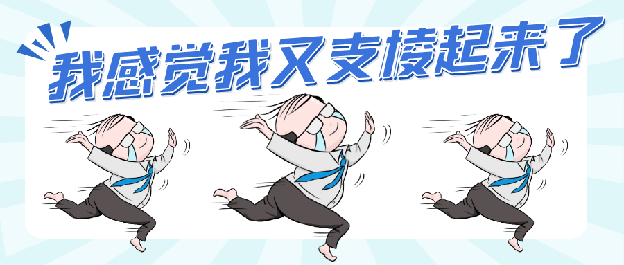 这三类人群需要在准备移植前打“降调针”！