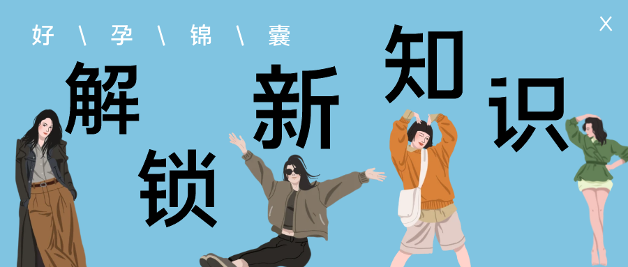 这三类人群需要在准备移植前打“降调针”！