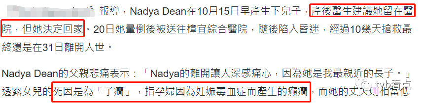 先兆子痫危害大，孕妈千万要小心！