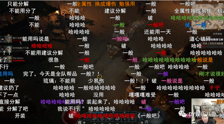 PDD破大防与水友激情对线：我就是最强野蛮人！