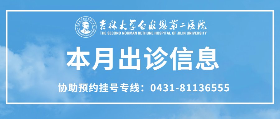 什么品牌的关节镜好改善护理服务行动｜新上加“心” 运动医学与关节镜科基于5E康复模式打造520+围手术期护理品牌_https://www.jmylbn.com_新闻资讯_第20张