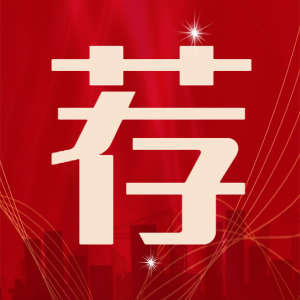 什么品牌的关节镜好改善护理服务行动｜新上加“心” 运动医学与关节镜科基于5E康复模式打造520+围手术期护理品牌_https://www.jmylbn.com_新闻资讯_第22张