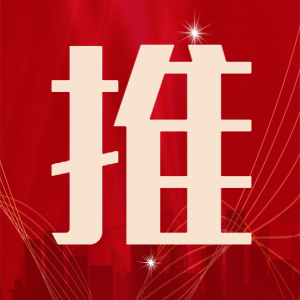 什么品牌的关节镜好改善护理服务行动｜新上加“心” 运动医学与关节镜科基于5E康复模式打造520+围手术期护理品牌_https://www.jmylbn.com_新闻资讯_第21张