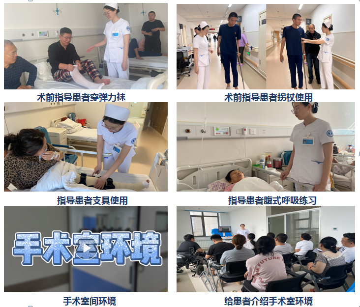 什么品牌的关节镜好改善护理服务行动｜新上加“心” 运动医学与关节镜科基于5E康复模式打造520+围手术期护理品牌_https://www.jmylbn.com_新闻资讯_第9张