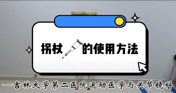 什么品牌的关节镜好改善护理服务行动｜新上加“心” 运动医学与关节镜科基于5E康复模式打造520+围手术期护理品牌_https://www.jmylbn.com_新闻资讯_第7张