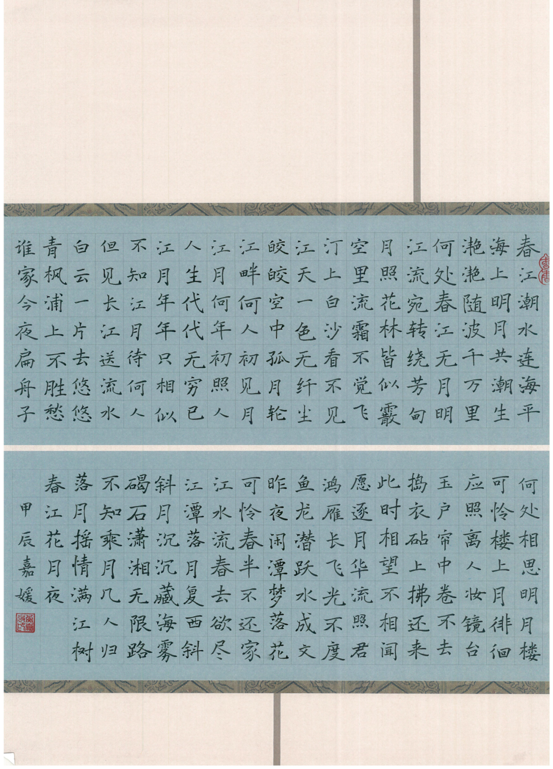 惠来这个学校：三名同学喜获全国大赛佳绩！